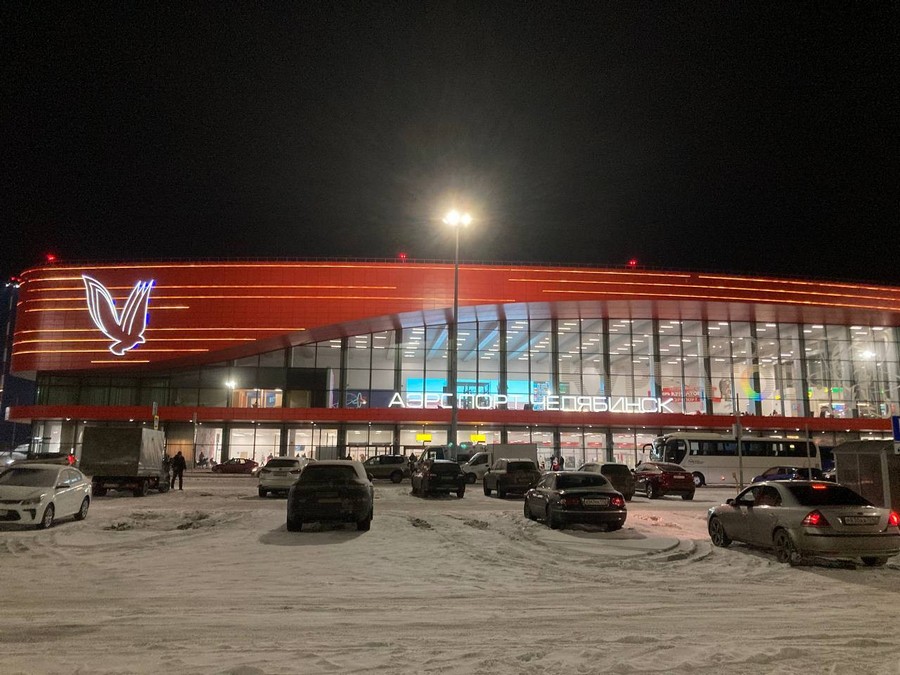 Аэропорт Kurchatov Chelyabinsk International Airport (Chelyabinsk)
